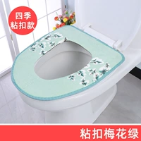 Four Seasons Sticky Plum Blossom Green