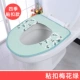 Four Seasons Sticky Plum Blossom Green
