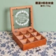 Jiugongge Retro Color Flip Cover