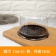 4-дюймовый A014 Brown 50 Set Set