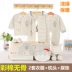 Bộ quần áo sơ sinh cotton cho bé bộ quà tặng 0-3 tháng 6 mùa đông và mùa đông cho bé - Bộ quà tặng em bé Bộ quà tặng em bé