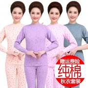 Trung và cũ tuổi Qiuyi Qiuku phù hợp với bông mẹ và cô đồ lót nhiệt đặt bông áo len