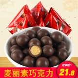 Bao Shi Mai Lisu Sandwich Chocolate Dou Новая красная кампания, старые закуски, свадебные конфеты.