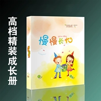 Желтая скорлупа в твердом переплете