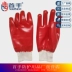găng tay thợ hàn Găng tay tẩm nhựa chống dầu màu đỏ trực tiếp bảo hộ lao động Găng tay bảo hộ cao su công nghiệp dán hoàn toàn chống axit và kiềm dày găng tay cao su bảo hộ găng tay bảo hộ chống nước 