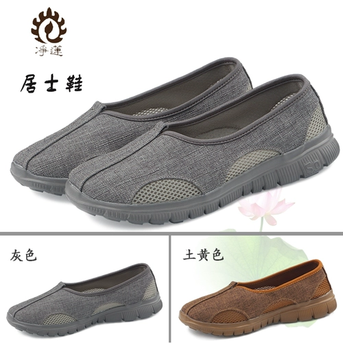 Буддийская сетчатая воздух -бреток для монашных туфлей Luohan обувь мужская и женская обувь Ju Shi одиночные туфли летние монаш