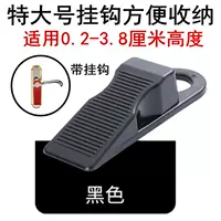 Очень большой, 0.2-3.8см