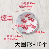 Прозрачный