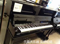 Жемчужная река Weiteng Piano Awakening Series PD121H6 Взрослые детские пианино играет на фортепиано