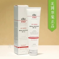 Kem chống nắng không chứa dầu phổ rộng của Mỹ elta MD SPF45 85g làm mới không chứa dầu UVB + UVA kem chống nắng cho da hỗn hợp thiên dầu