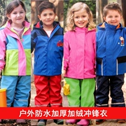 Trẻ em áo khoác ngoài trời áo mưa quần phù hợp với chàng trai và cô gái không thấm nước không thấm nước bé dày cộng với nhung phù hợp với trượt tuyết