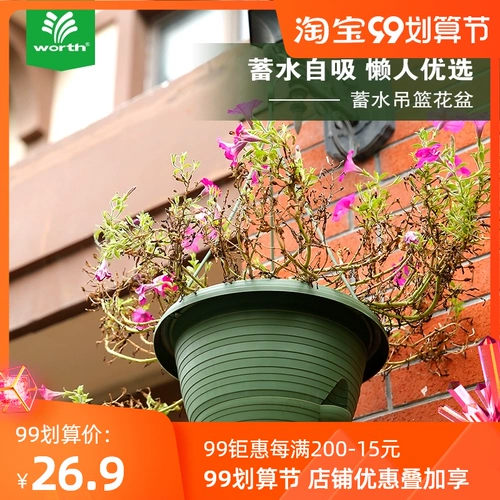 Wo Shi Gardening Pot Flower Pot Flower Survension Protted Plant Plant Hous