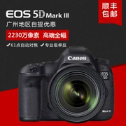 Canon 5D3 5D2 máy ảnh SLR HD kỹ thuật số cao cấp chuyên nghiệp travel home second-hand giá thấp giải phóng mặt bằng