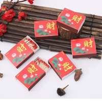 【Богатство】 Слово 72 коробки