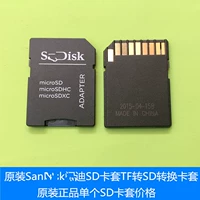 SD Card Set TF SD Converter Adapter Flash Mame Memory Card для подключения к небольшой карте к большой карте мобильной связи для подключения
