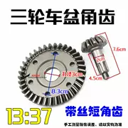 Xe máy ba bánh lưu vực góc răng 13 đến 37 trục sau gói bánh răng Zongshen Futian tỷ lệ tốc độ sửa đổi lưu vực răng góc răng - Xe máy Gears