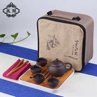 Travel Tea Set 1 Pot, 4 стакана+чайный поднос+сумка