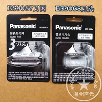Оригинальная сеть Panasonic Shaverwood Newing WES9087 Чистая крышка ES-GA20 ES8113 ES8116 GA21.