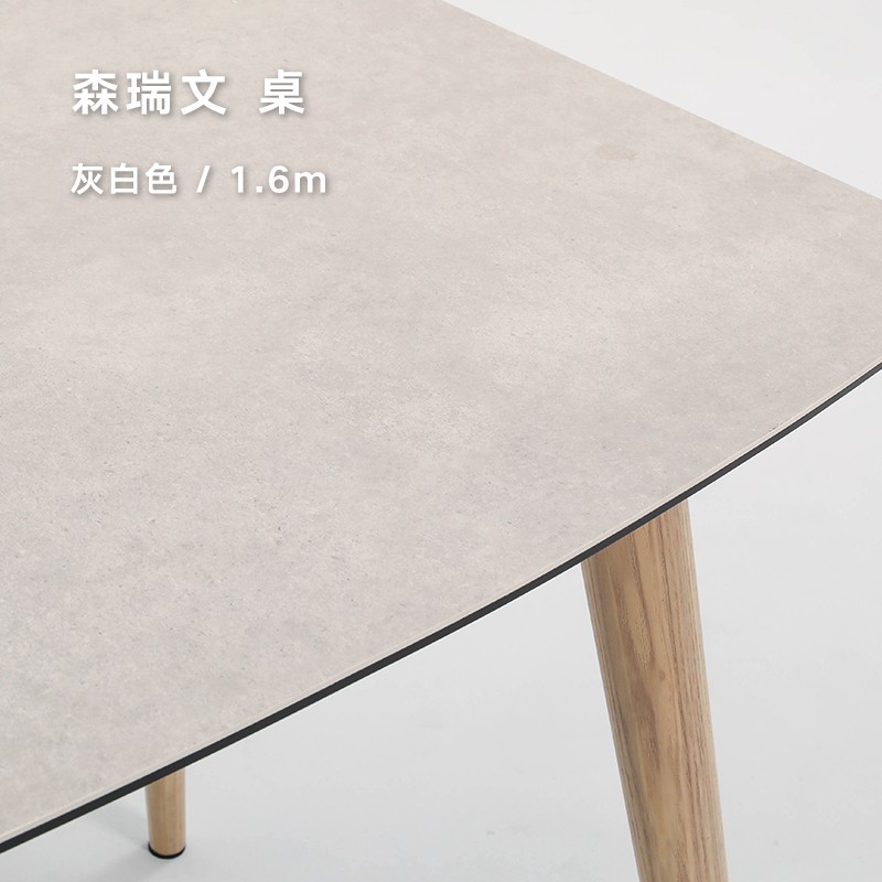 Grey & 1.6M & Delivery In Early Julypreferential Northern Europe expression NORHOR / MIC / Modern simplicity Sen Raven Import ceramics solid wood Rock plate table #