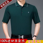 Mùa hè 100% lụa ngắn tay T-Shirt trung niên cha nạp kích thước lớn lỏng trung niên cha của nam giới màu rắn T-Shirt