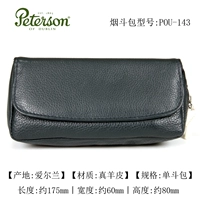 Ирландский Питер Сен Сен курительный пакет 1 кожа дин