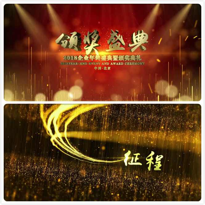2019华丽大气火焰绽放金色粒子穿梭特效年终颁奖晚会开场AE模板-天天素材网