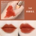 HOLD LIVE Girls Love Soft Mist Lipstick Matte Matte Berry Plum Hyuna Cinnamon Milk Apricot Lipstick - Son môi Son môi