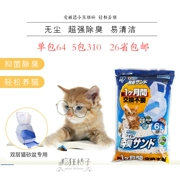 IRIS Alice Pet Sản phẩm Xiaoyu Silicone Crystal Khử mùi mạnh Mèo Litter Double Cat Sand Basin Đặc biệt 6L - Cat / Dog Beauty & Cleaning Supplies