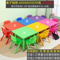 60x60x50 Gao Zhengfang Table