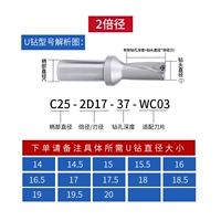 D14-20 мм (2-й множественный диаметр WC)