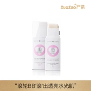 Kem lăn nước BB Cream Zhenzhu Thẩm mỹ Ngọc trai Thẩm mỹ Trang điểm khỏa thân Kéo dài Che giấu Cách ly Giữ ẩm