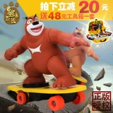 Детская игрушка для мальчиков, транспорт, игрушечная машина, самокат, дистанционное управление, Маша и Медведь