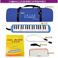 Blue DHS Brand 37 -Кьет рот пианино+инструкции+пианино сумка