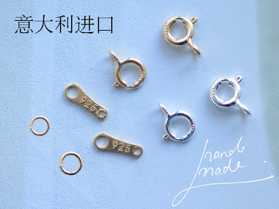 taobao agent IT14 Italian imported light luxury S925 Silver Plated 18K Gold Basic Spring Fastener Open Circle 1