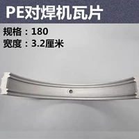 3,2 см шириной 180 Вт.