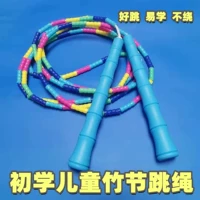 Бамбуковая детская скакалка для детского сада для школьников