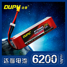 Самолет на дистанционном