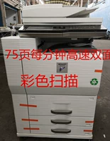 Máy photocopy A3 in và sao chép tốc độ cao máy tích hợp Máy photocopy MX-M753N - Máy photocopy đa chức năng máy in và photo canon