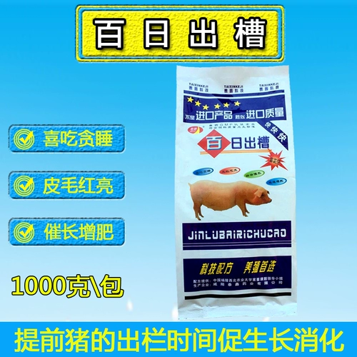 Ветеринарные препараты и звери используют соло -дневные корыточки для ускорения роста и оплодотворения долго.