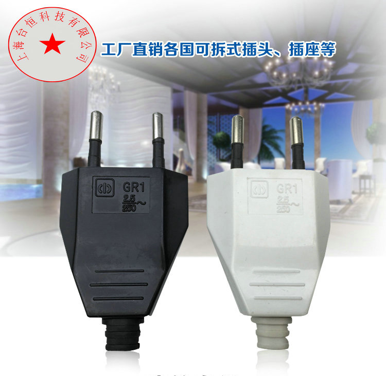 Male & WhiteEuropean style Female plug Two circular European standard Female head connection Plug Conversion plug Eurocode extended line German style German standard European standard