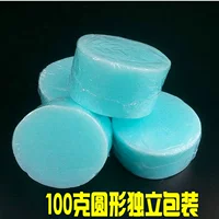 Синий (100 грамм) 96 Юань