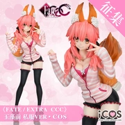 Gọi cho [ICOS] Yuzao cos tay để làm Ver.fate thêm trang phục cosplay fgo