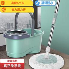 Ведро под швабру 旋转拖把双驱动拖把免手洗拖布干湿两用脱水拖把酒店地拖懒人拖把