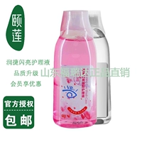 Freda Lilian Mingyan Giải pháp chăm sóc mắt Vitamin Eyewash Wear Contact Lens Beauty Cleanser mặt nạ mắt tốt