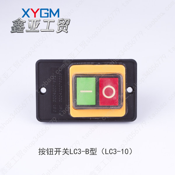 Настольные сверлильные кнопка выключателя Наступательная машина типа LC-10B переключатель (LC3-10) 380V/220 В