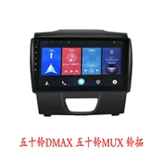 Jiangxi Isuzu DMAX MUX Ruimai Bell Mở rộng Android Màn hình lớn Smart Car Navigator One Machine - GPS Navigator và các bộ phận