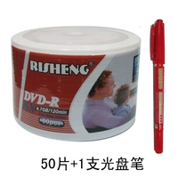 DVD-R16X Баррелресс-платье+ручка