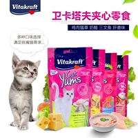 Tham nhũng Cat-Vitakraft Guarda Kraft Sandwich Sắc Nét Mèo Snack Cat Cookie Mèo Dải Đa hương vị 40 gam Có nên trộn 2 loại hạt cho mèo