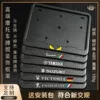 Товары от 探奥者机车用品