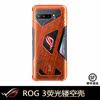 ROG3 fluorescent protective case SF